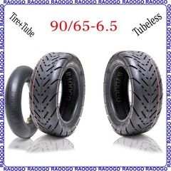 11 inch 90/65-6.5 Tubeless Tire & Tube Dualtron Vsett zero Electric Scooter