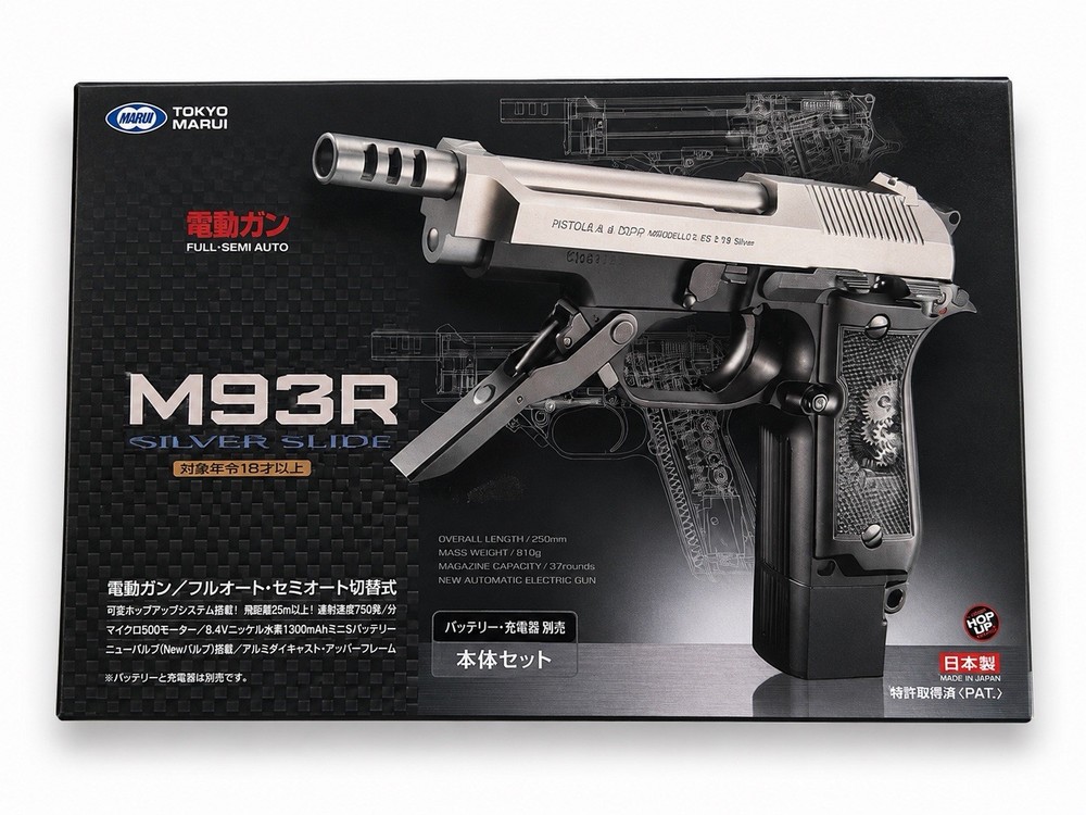 Tokyo Marui M93R Silver Slide AEG Airsoft Pistol 100Rd Mag Box Works Japan