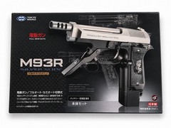 Tokyo Marui M93R Silver Slide AEG Airsoft Pistol 100Rd Mag Box Works Japan