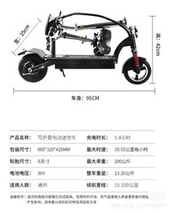 60km Electric Scooter Folding Re-chargeable W.Seat light.Amazon Over $800
