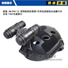 Metal Ver 1:1 AN/ PVS-15 NVG Night Vision goggles Dummy Model w/Box BK Tractical