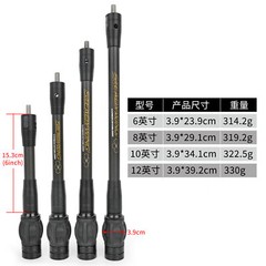 Archery Compound Bow Stabilizer Carbon Balance Bar Silencer Dampener Target