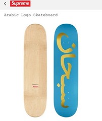 Supreme Arabic Skateboard Deck 2026