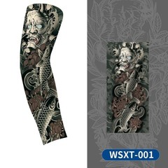 1Pc Seamless Koi Tattoo Arm Sleeve Cooling UV Sun Protection for Sports