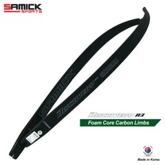 Samick Discovery 60″ or 62″ Matte Black ILF Carbon Limbs for 17″ ILF Riser