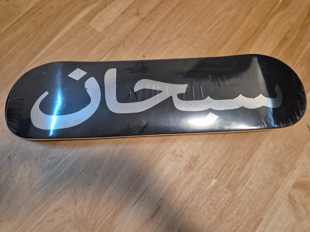 New Sealed Supreme SS26 Skateboard Arabic Logo Black BRAND NEW IN HAND