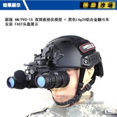 Metal Ver 1:1 AN/ PVS-15 NVG Night Vision goggles Dummy Model w/Box BK Tractical