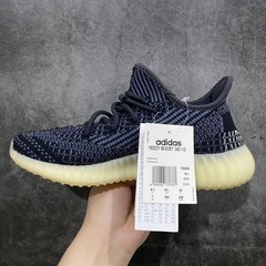 Yeezy Boost 350 V2 ‘Carbon’ (2020) FZ5000
