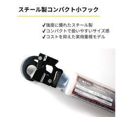 Tsubaki Model x Ueda X-Type Full Body Harness Set (Type 1/2 Compliant)