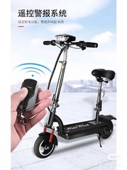 60km Electric Scooter Folding Re-chargeable W.Seat light.Amazon Over $800