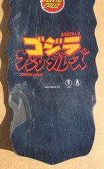 SANTA CRUZ X GODZILLA «GODZILLA DESTROYER» SHAPED SKATEBOARD DECK RARE