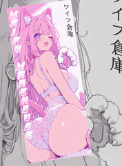Waifu Warehouse Pinku No Neko Pink Catgirl 3″x 8″