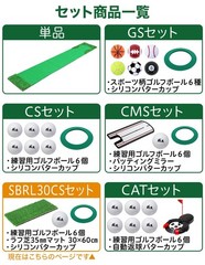 [SBR] [300x50cm] 3m Golf Putting Practice Mat Set