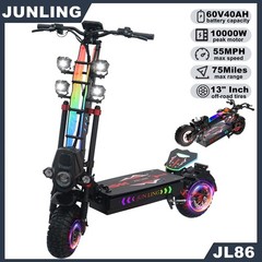 10000W NFC 13″ OFF ROAD 60V 40AH 55MPH FAST SPEED 75Miles ELECTRIC SCOOTER ADULT
