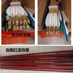 12PC 8.5mm Arrows Shaft Oak White Wood 83.5cm Wooden DIY Archery Bow Hunting