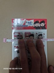 [RARE] 2025 Korea Nonsan Strawberry Festival Official Military Sticker