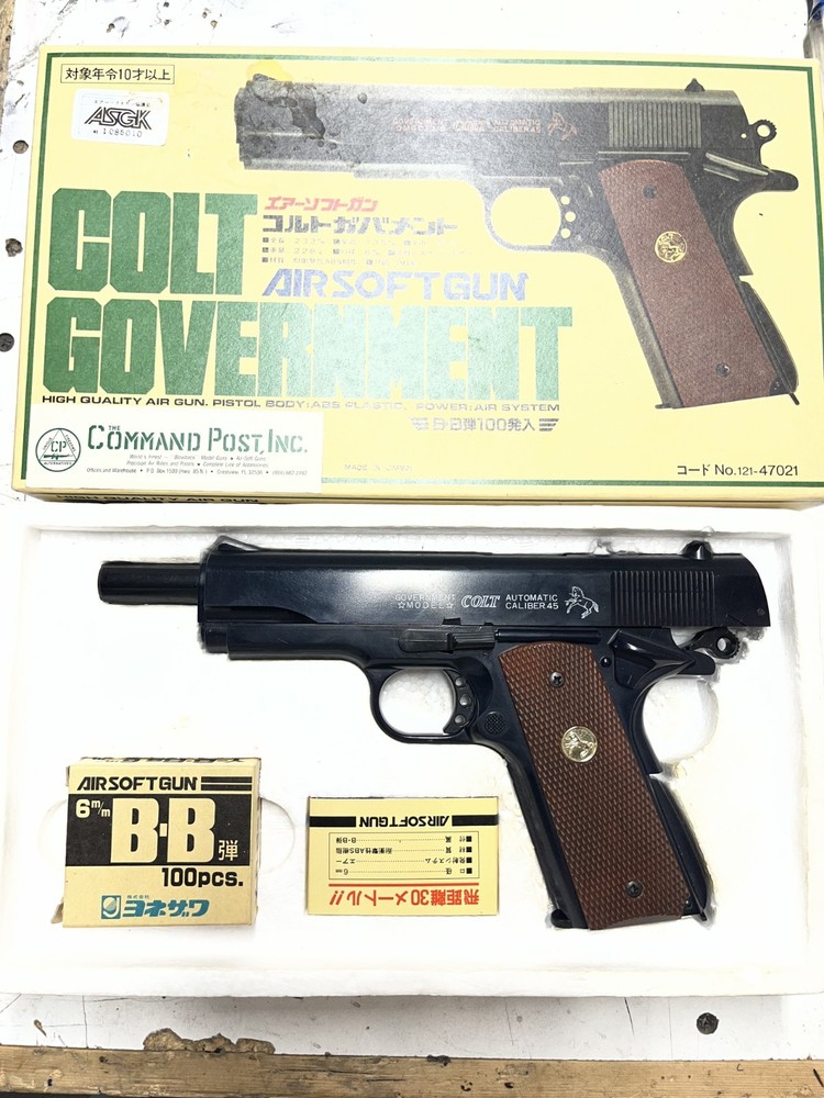 1985 Yonezawa Colt Government Airsoft Pistol