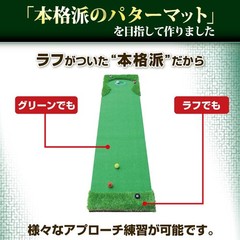 [SBR] [300x50cm] 3m Golf Putting Practice Mat Set