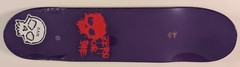 Zero Skateboard Deck- Bam Margera Purple Blood Skull -Limited SIGNED by BAM 8.25