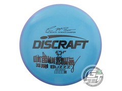 USED Discraft [McBETH 5X] ESP Buzzz 174g Purp-Blue Black Stamp Midrange Disc
