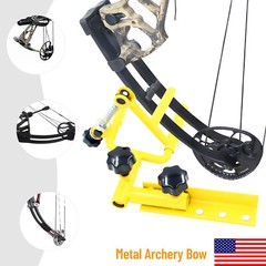 Universal Adjusting Archery Bow Vise Metal Compound Bow Adjustable Parallel