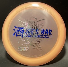 NEW Innova Japan Open Champion Katana! 157g Disc Golf Distance Driver