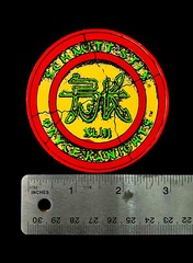 Vintage 1980’s Schmitt Stix Skateboards Bryce Kanights XLIII￼ Sticker
