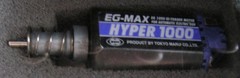 Systema EG-MAX Hyper 1000 Electric Gun Part