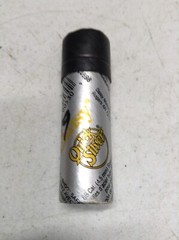 Daisy Quick Silver Steel Air Gun Shot Zinc Plated 4.5 mm B-B’S (2 Tubes)