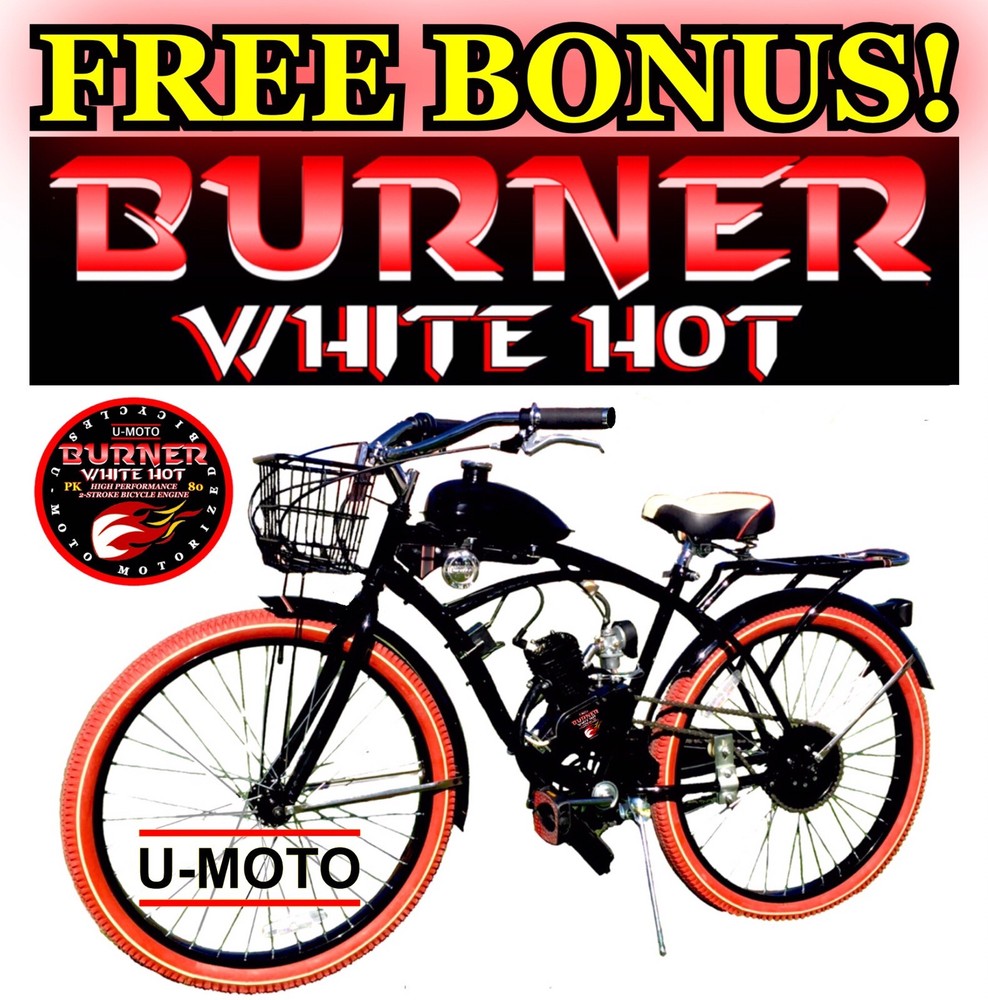 DELUXE 26″ BIKE WITH 2019 POWER 2-STROKE 66CC/80CC MOTORIZED BIKE BICYCLE KIT