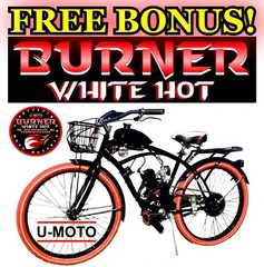 DELUXE 26″ BIKE WITH 2019 POWER 2-STROKE 66CC/80CC MOTORIZED BIKE BICYCLE KIT