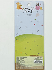 Cute Sweet Happy Teeny Tiny Bunny Rabbit Puffy Foam Stickers 54 In Pack